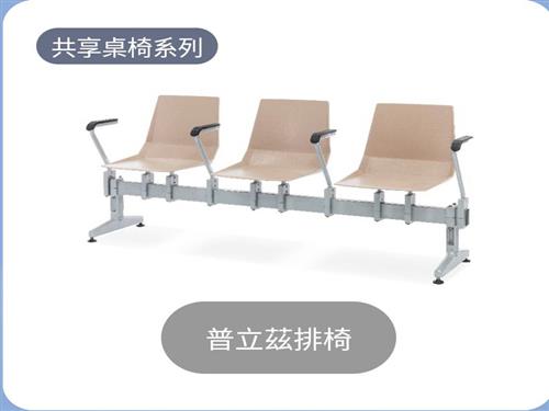 後台圖片